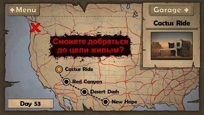 Earn to Die screenshot №4
