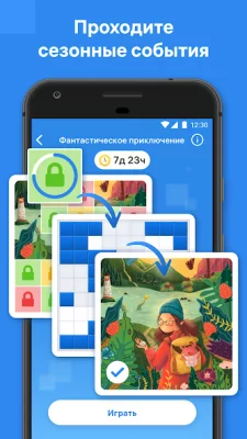 Blockudoku – Блок-пазл screenshot №4