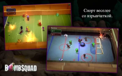 BombSquad screenshot №5