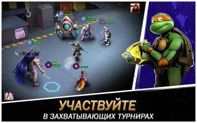 Черепашки-Ниндзя: Легенды screenshot №4