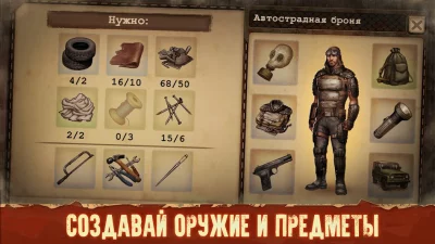 Day R Premium screenshot №5