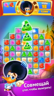 Disco Ducks screenshot №2