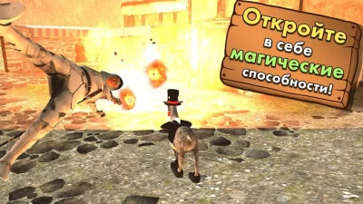 Goat Simulator MMO SImulator screenshot №5