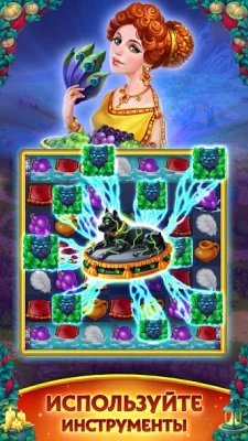 Jewels of Rome Империя 3 в ряд screenshot №3