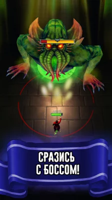 Monster Killer - Hero Shooter screenshot №8