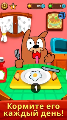 My Grumpy - Сурок screenshot №3