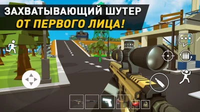 Pixel Danger Zone:Battleroyale screenshot №2