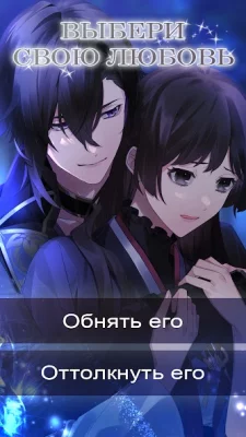 The Lost Fate of the Oni: Otom screenshot №7
