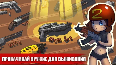 Dead Ahead взлом screen 2